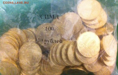 10 рублей Феодосия 50 штук с рубля 04.09.2016 22:00 - image