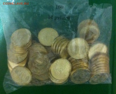 10 рублей Петрозаводск 50 штук с рубля - image