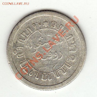 10 гульдена 1928 до 09.12.10 в 21.00 мск - img388