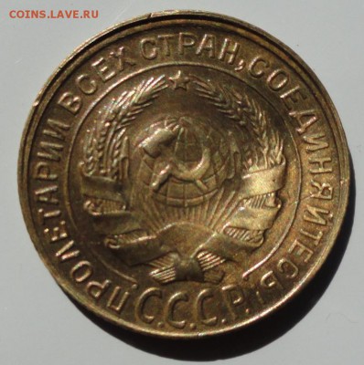 2 Копейки 1930 г. окон. 06.09.2016 г. 22-00 МСК. - 03