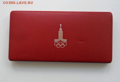 Юбилейный комплект рублей 63шт. пруф. - crop_157285225_QqPW69