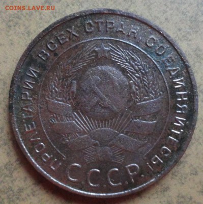 5 Копеек 1924 г. окон. 06.09.2016 г. 22-00 МСК. - 13