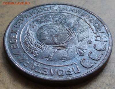3 Копейки 1924 г. лот №1 окон. 06.09.2016 г. 22-00 МСК. - 17