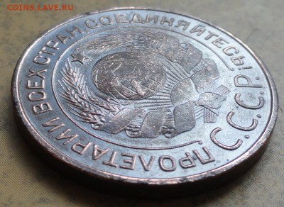 3 Копейки 1924 г. лот №2 окон. 06.09.2016 г. 22-00 МСК. - 23