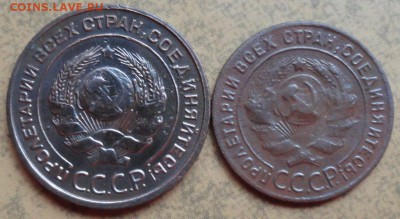 2,1 Копейки 1924 г. окон. 06.09.2016 г. 22-00 МСК. - 25