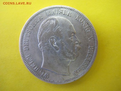 Крупное серебро кайзеррейха на оценку - IMG_3747.JPG