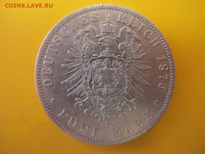 Крупное серебро кайзеррейха на оценку - IMG_3748.JPG