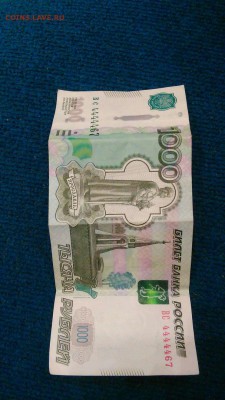 1000р №4444467 - pAbkod4Bbqs