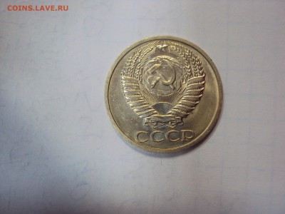 15 и 50 копеек 1970 года.ОТЛИЧНЫЕ! Оценка. - DSC06177.JPG