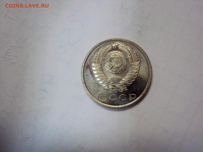 15 и 50 копеек 1970 года.ОТЛИЧНЫЕ! Оценка. - DSC06191.JPG