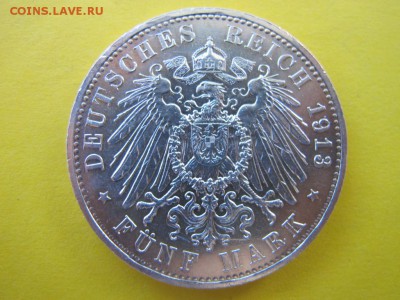 Крупное серебро кайзеррейха на оценку - IMG_3753.JPG