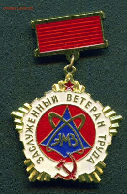 "Солянка" знаков по 50,70,350 руб. Фикс.До 03.09.в 19:00 мск - Kopija_7_Image9