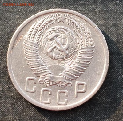 15 копеек 1952 шт.3.21Г до 05.09.16 - IMG_0643.JPG