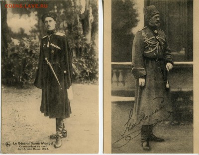 Фотооткрытки с Врангелем и вел.кн. Н.Н., Брюссель, 1923 г. - postcard-1_resize