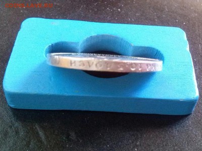 50 копеек 1912 - CAM08726-1