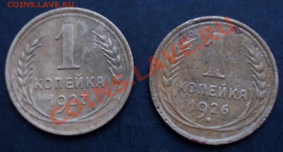 1 к.1926,1927г.до 22-00 09.12.2010 года - DSC06649.JPG