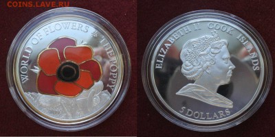 Острова Кука 5 долларов 2009г до 2.09. 22-00 мск - ktg9JuGMK08