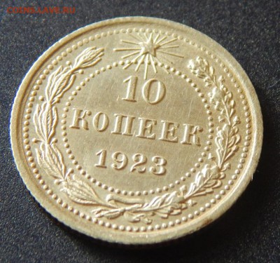 10-1923 The BEST до 05=09=2016_22*00мск - DSCN3139.JPG