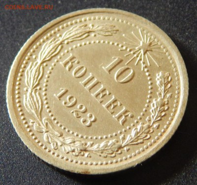 10-1923 The BEST до 05=09=2016_22*00мск - DSCN3137.JPG