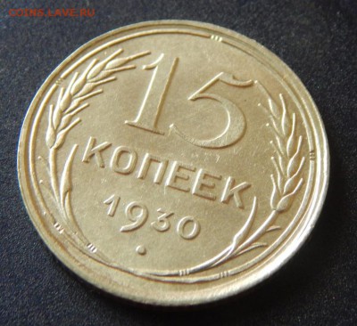 15-1930 The BEST до 05=09=2016_22*00мск - DSCN3152.JPG