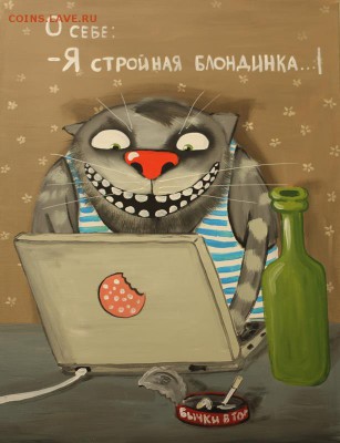Поздравляем Михаэлуса!!! - image