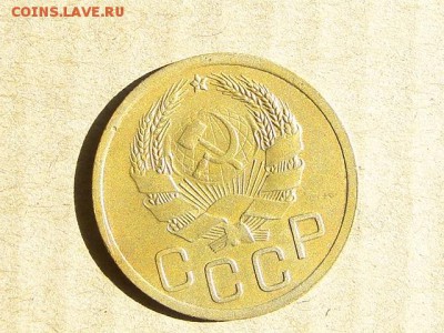 3-КОП.1935.НОВ. В КОЛЛЕКЦИЮ-2.9.16-22:00 МСК - 3-КОП.1935.. (2).JPG