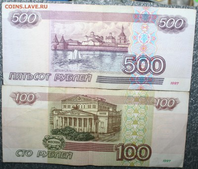 500р.+100р. мод. 2001г., до 07.09 в 22.00 по (МСК) - IMG_1013.JPG