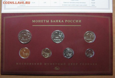 Годовой набор 2008г ММД до 04.09.16 22 00 - IMG_7803.JPG
