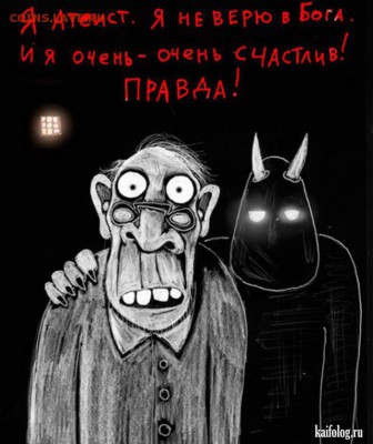 Поздравляем Михаэлуса!!! - image