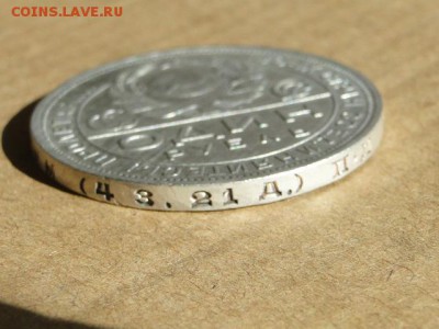 КРАСИВЫЙ РУБЛЬ 1924 В КОЛЛЕКЦИЮ--до.3.9.16-22:00 МСК. - 1-РУБ.1924. (1).JPG