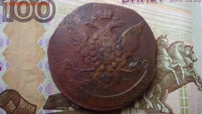 5 копеек 1758 г. мм до 7.09.16г. в 22.00 мск - image-187