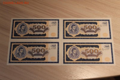 МММ 500 билетов 131 шт. До 03.09.2016 22.00 - IMG_6000.JPG
