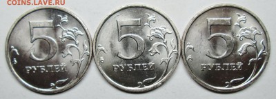 5руб 2008ммд UNC--3штуки                   4сент 22-00мск - IMG_1644.JPG