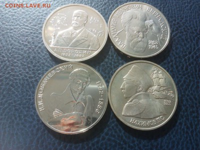 Мол россия АЦ 19 шт комплект без 1 монеты - image-0-02-01-2f2db21ec0a3d058139e7e0a6dfc25fc1ef75b0fe094165a7bb4cb52867df91e-V