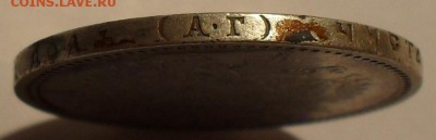 Рубль 1886 года АГ. Нечастый, Хороший! С 200 руб. До 8.09.16 - SDC15472.JPG