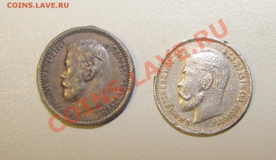 фуфло: подделки для нумизматов - 4-4.JPG