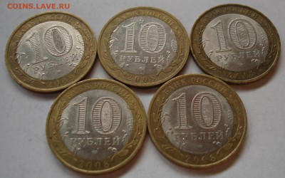 БИМ 5 штук:Регионы 08-09. До 07.09 в 22-00 - DSC07831.JPG