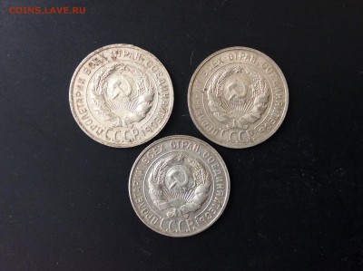 20 копеек 1928'29'30гг до 02.09-23:00мск - image