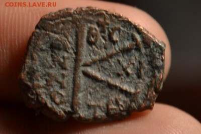 Византия. Юстин II 565-578. - CSC_0791.JPG