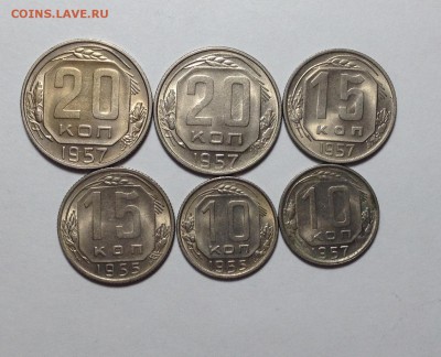 10,15,20 1955-1957 г с блеском до 4,09 до 23,00 - 009.JPG