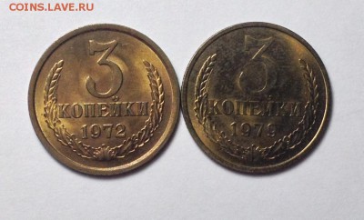 3 копейки 1946,54,72,79 до 4,09 до 23,00 - 006.JPG