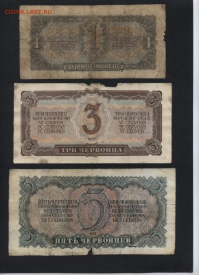1-3-5 ч 1937 года. до 22-00 мск 04.09.16 г. - 1-3-5ч 1937 реверс