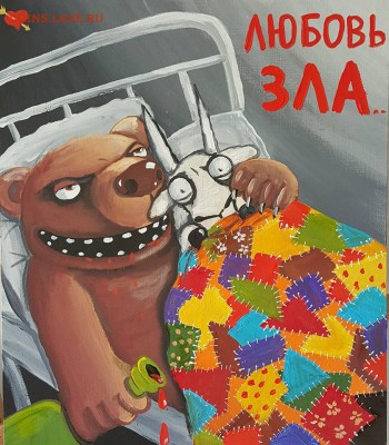 Поздравляем Михаэлуса!!! - image