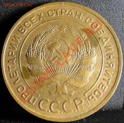 5 Копеек 30,31,32 год.Неплохие!!! до 8.12.10 в 22.00 мск - 32.JPG