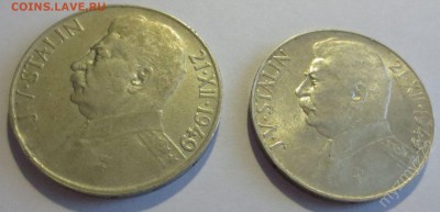 100 и 50 крон 1949г. Cталин, Чехословакия,серебро - 42608574
