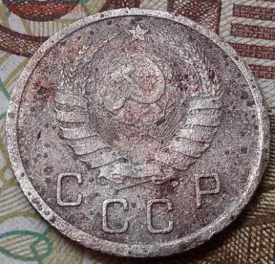 Оценка 10 копеек 1937 года - 20160902_113104