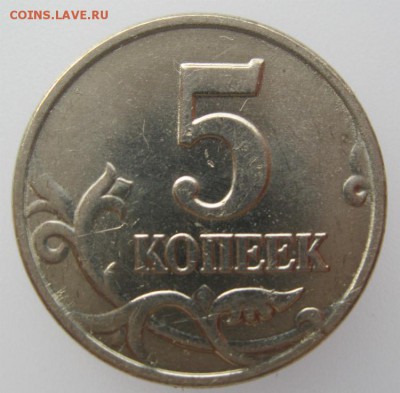 б 03.09.16 до 22-00 мск - 5 копеек 2003г.ББ 1