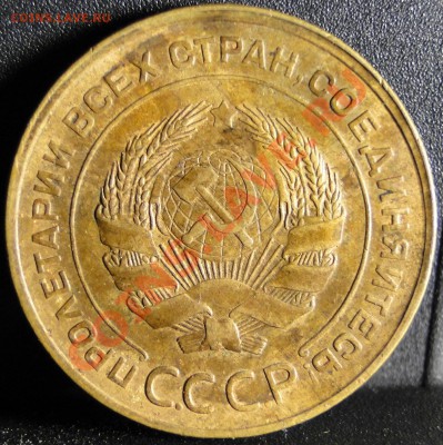 5 Копеек 30,31,32 год.Неплохие!!! до 8.12.10 в 22.00 мск - 30.JPG