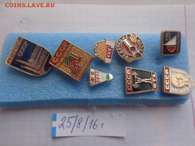 Значки Спорт Федарации  фикс  до  6.9  в 21-30 мск - DSC03718.JPG