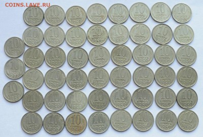 10 копеек 1969г, 51шт.    ---07-09-16 в 22-00--- - 10коп1969_1_1